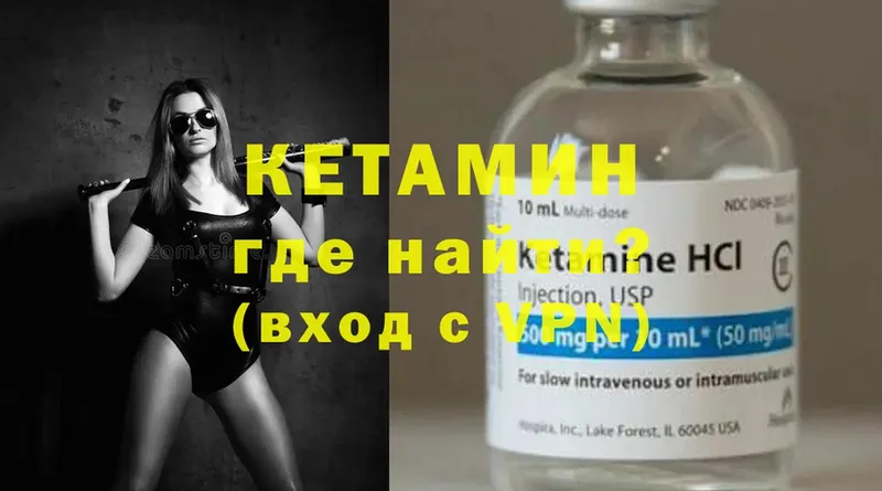 дарнет шоп  Белорецк  Кетамин ketamine 